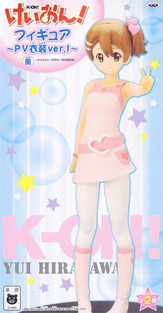 Yui Hirasawa (Hirasawa Yui), K-ON!, Banpresto, Pre-Painted