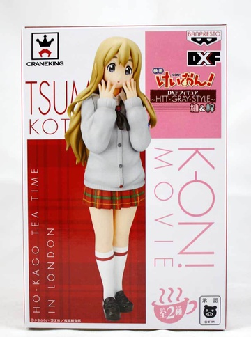 Tsumugi Kotobuki, K-ON! Movie, Banpresto, Pre-Painted