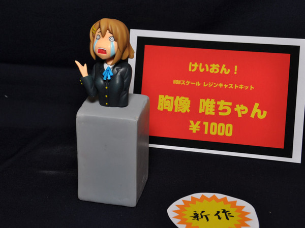 Hirasawa Yui, K-ON!, Hiron Dash Factory, Garage Kit