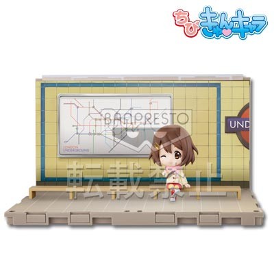 "K-On! Movie" Stage (Yui), Eiga K-ON!, Banpresto, Accessories