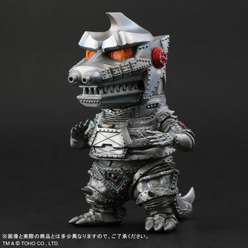 Mekagojira (Mechagodzilla (1974) General Distribution), Godzilla Vs. Mechagodzilla (1974), Plex, Pre-Painted