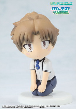 Yoshii Akihisa, Baka To Test To Shoukanjuu, Chara-Ani, Trading