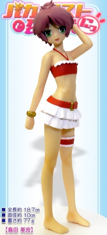 Minami Shimada (Premium Prize Shimada Minami Mizugi), Baka To Test To Shoukanjuu Ni!, Taito, Pre-Painted