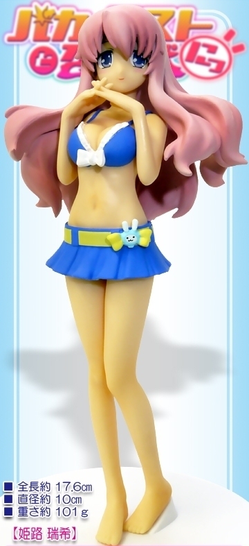 Mizuki Himeji (Premium Prize Himeji Mizuki Mizugi), Baka To Test To Shoukanjuu Ni!, Taito, Pre-Painted