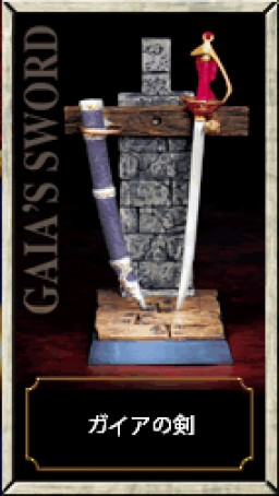 Gaia's Sword, Dragon Quest, Square Enix, Trading