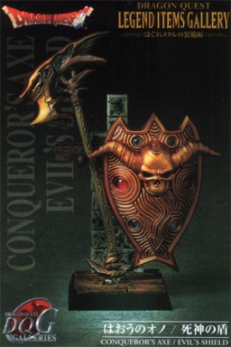 Conqueror's Axe And Evil's Shield, Dragon Quest, Square Enix, Trading