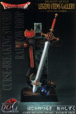 Curse-breaking Sword And Rainbow Drop, Dragon Quest, Square Enix, Trading