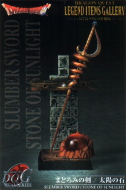Slumber Sword And Stone Of Sunlight, Dragon Quest, Square Enix, Trading
