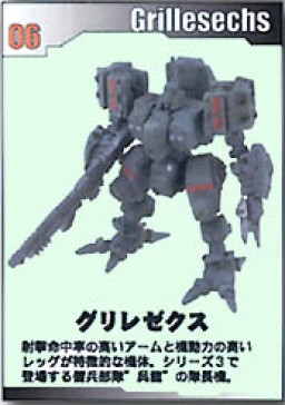 Grillesechs (Trading Arts), Front Mission, Square Enix, Trading