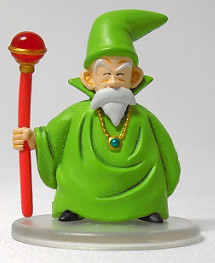 Mahoutsukai (Male), Dragon Quest III, Square Enix, Trading