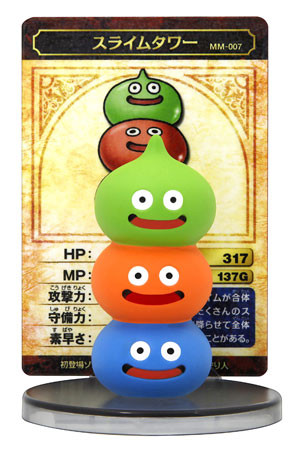 Slime Tower, Dragon Quest, Square Enix, Pre-Painted, 4988601220057