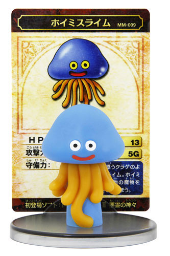 Hoimi Slime, Dragon Quest, Square Enix, Pre-Painted, 4988601220071