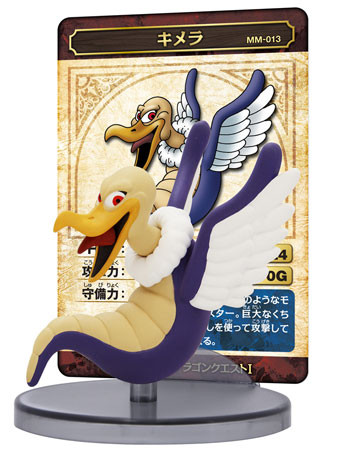 Chimaera, Dragon Quest, Square Enix, Pre-Painted, 4988601220743