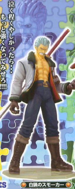 Smoker, One Piece, MegaHouse, Pre-Painted, 1/8, 4535123710568