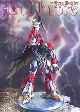 Billbine, Seisenshi Dunbine, MegaHouse, Pre-Painted