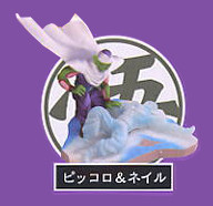 Nail, Piccolo (Capsule World Edition), Dragon Ball Z, MegaHouse, Trading