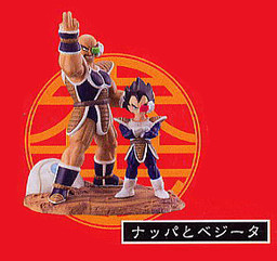 Nappa, Vegeta (Capsule Saiyan Saga), Dragon Ball Z, MegaHouse, Trading
