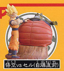 Semi-Perfect Cell, Son Goku SSJ (Capsule Cell Saga), Dragon Ball Z, MegaHouse, Trading