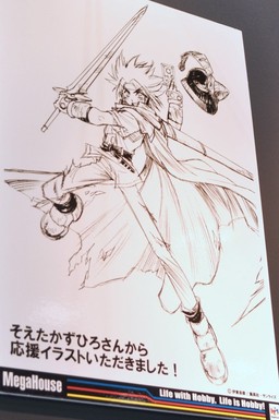Adeu Warsam, Haou Daikei Ryuu Knight, MegaHouse, Pre-Painted