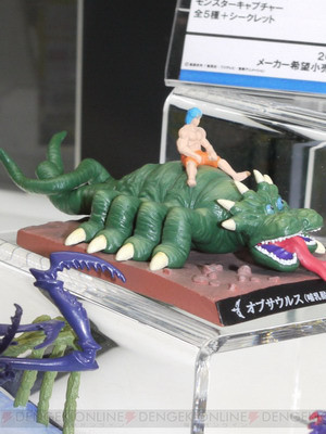 Obsaurus, Toriko, Toriko, MegaHouse, Trading
