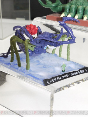 Parasite Emperor, Teppei, Toriko, MegaHouse, Trading