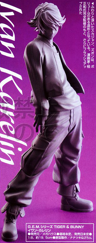 Ivan Karelin, Tiger & Bunny, MegaHouse, Pre-Painted, 1/8