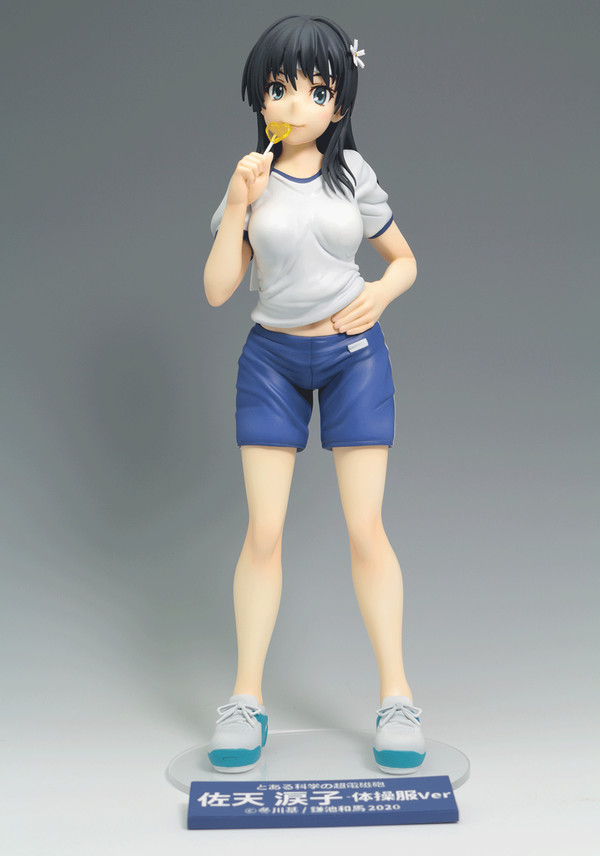 Saten Ruiko (Taisou Fuku), To Aru Kagaku No Railgun, Akimikan, Garage Kit