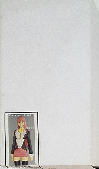 Takashiro Hiroko, Bible Black, Mine, Garage Kit, 1/4