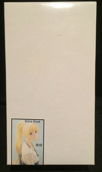 Saeki Kaori, Bible Black, Mine, Garage Kit, 1/4
