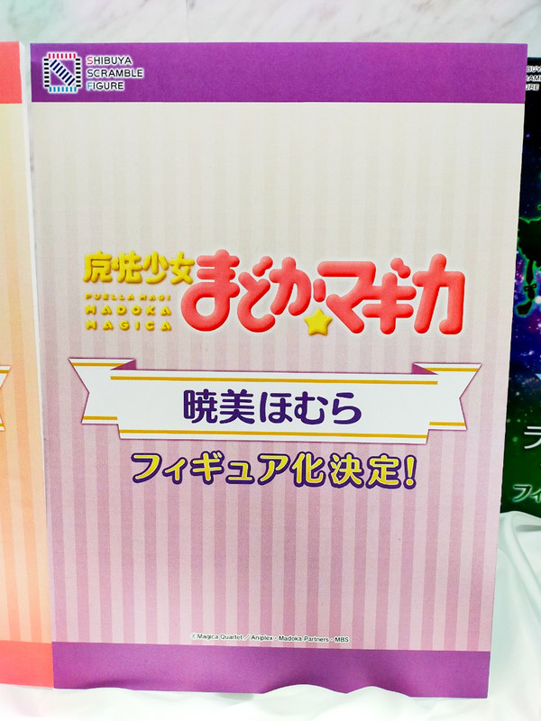 Akemi Homura, Mahou Shoujo Madoka☆Magica, CyberZ, EStream, Pre-Painted, 1/7, 4580787170623