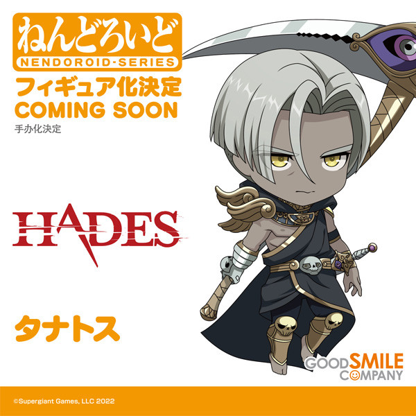 Thanatos, Hades, Good Smile Company, Action/Dolls