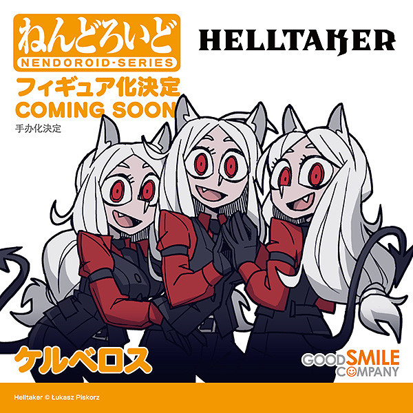 Cerberus, Helltaker, Good Smile Company, Action/Dolls