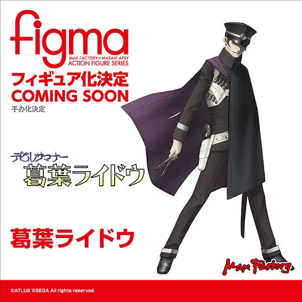 Kuzunoha Raidou, Devil Summoner: Kuzunoha Raidou Tai Chouriki Heidan, Max Factory, Action/Dolls