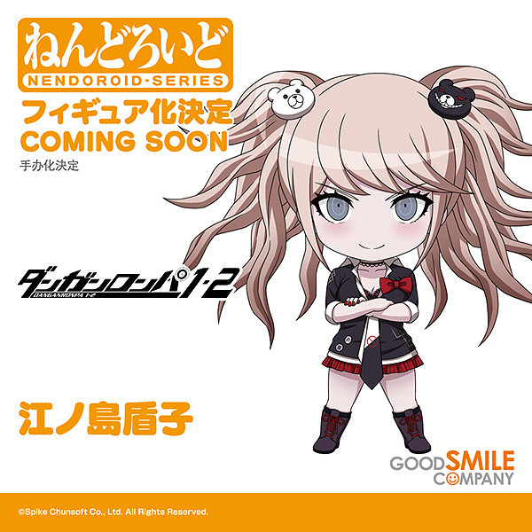 Enoshima Junko, Danganronpa 1 / 2 Reload, Good Smile Company, Action/Dolls