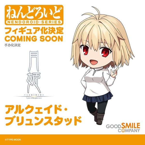 Arcueid Brunestud, Tsukihime -A Piece Of Blue Glass Moon-, Good Smile Company, Action/Dolls