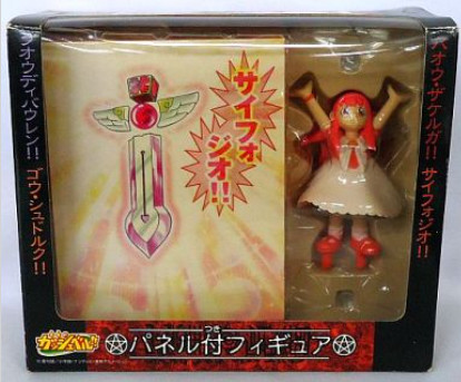 Tio, Konjiki No Gash Bell!!, Banpresto, Pre-Painted