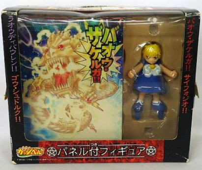 Gash Bell, Konjiki No Gash Bell!!, Banpresto, Pre-Painted