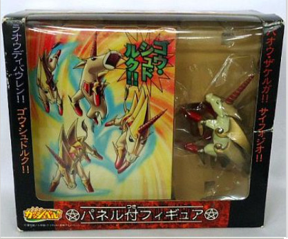 Umagon, Konjiki No Gash Bell!!, Banpresto, Pre-Painted