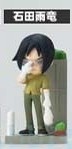 Ishida Uryuu, Bleach, MegaHouse, Trading