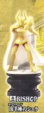 Capricorn Shura, Saint Seiya, MegaHouse, Trading