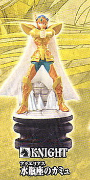 Aquarius Camus, Saint Seiya, MegaHouse, Trading