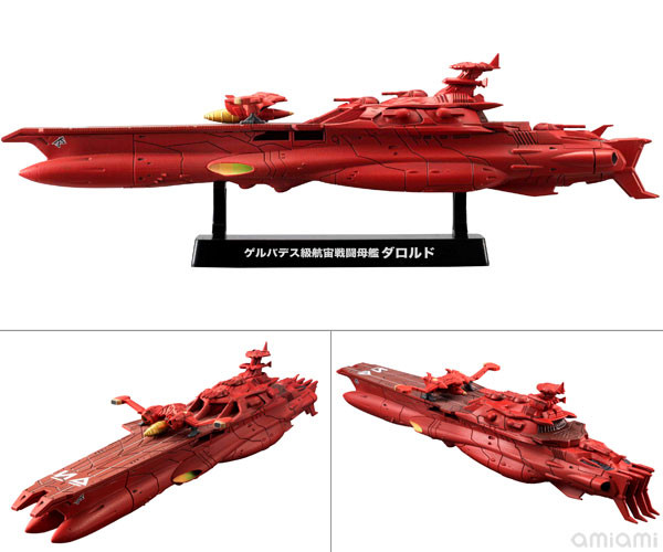Gelvades Class Astro Battleship-carrier Darold, Uchuu Senkan Yamato 2199, MegaHouse, Pre-Painted