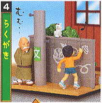 Rakugaki, MegaHouse, Trading, 4535123990120