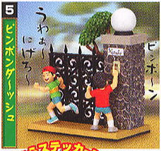 Pinpon Da~sh, MegaHouse, Trading, 4535123990120