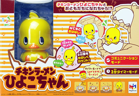 Hiyoko-chan, Chikin Ramen, MegaHouse, Trading