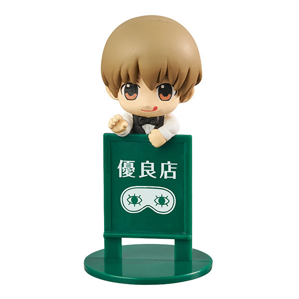 Okita Sougo (Gyaruson), Gintama°, MegaHouse, Trading, 4535123821028