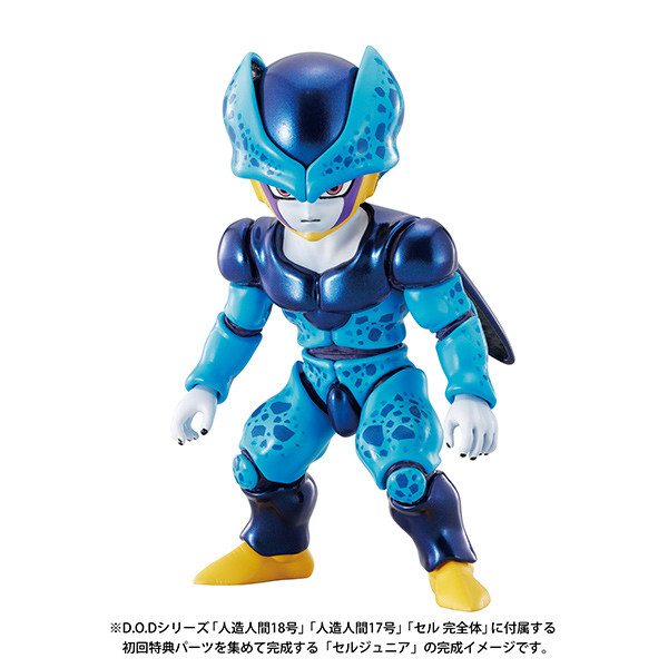 Cell Jr., Dragon Ball Z, MegaHouse, Pre-Painted