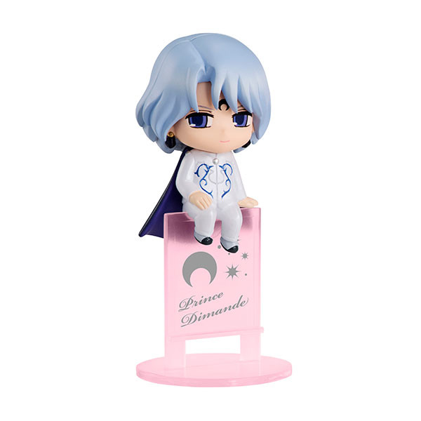 Prince Demand, Bishoujo Senshi Sailor Moon, MegaHouse, Trading, 4535123822247