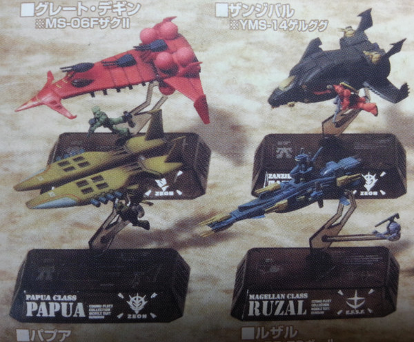 MS-05B Zaku I, PAPUA (0079総集編), Kidou Senshi Gundam, MegaHouse, Trading
