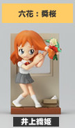 Inoue Orihime (Rikka Shun'o), Bleach, MegaHouse, Trading
